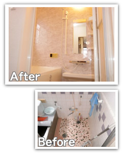 浴室before after